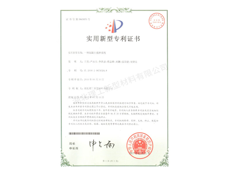 發(fā)明專(zhuān)利