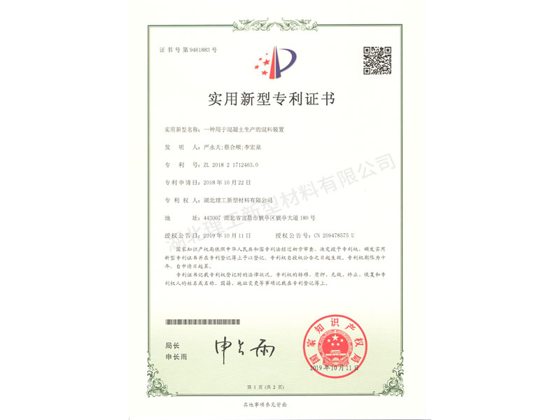 發(fā)明專(zhuān)利