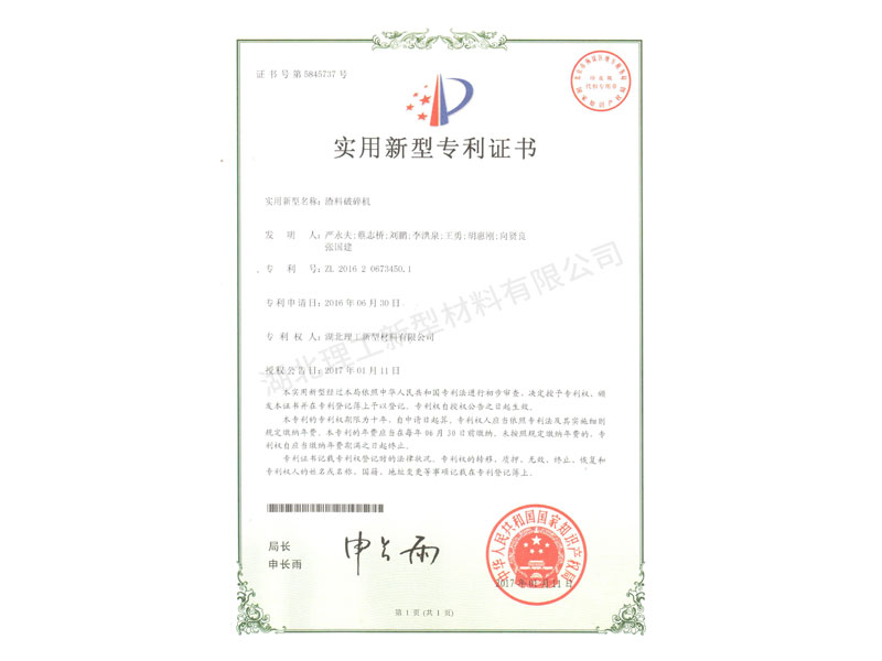 發(fā)明專(zhuān)利