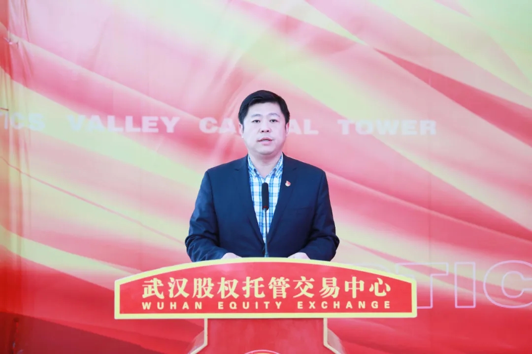 猇亭6企業(yè)赴漢集體掛牌！