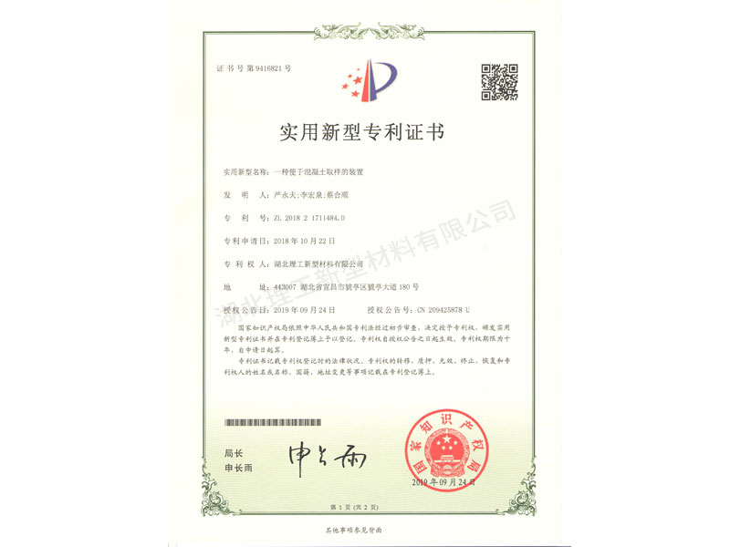 發(fā)明專(zhuān)利